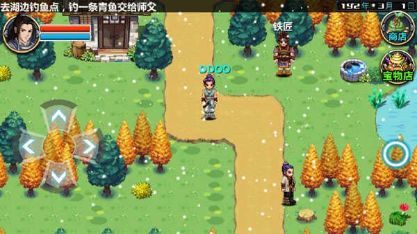 三国大时代4单机版 v5.5.1