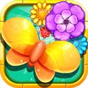 鲜花农场消消乐安卓版