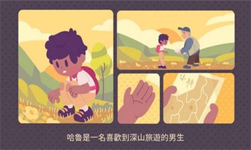 夜祭与曙光 v4.4.4