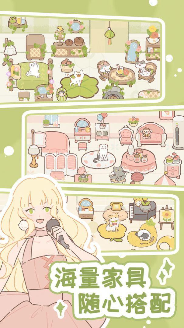 甜甜的你 v3.3.4