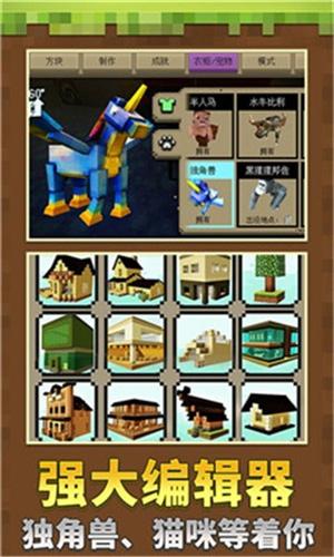 迷你沙盒创建 v3.5.2