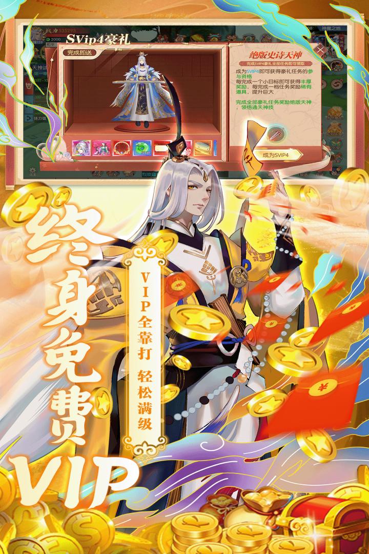 魔灵纪元bt版 v3.0.3