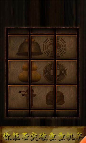 灵异侦探中文版 v6.3.2
