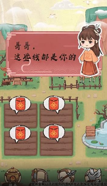 悠悠桃源v1.0.2 v3.2.4