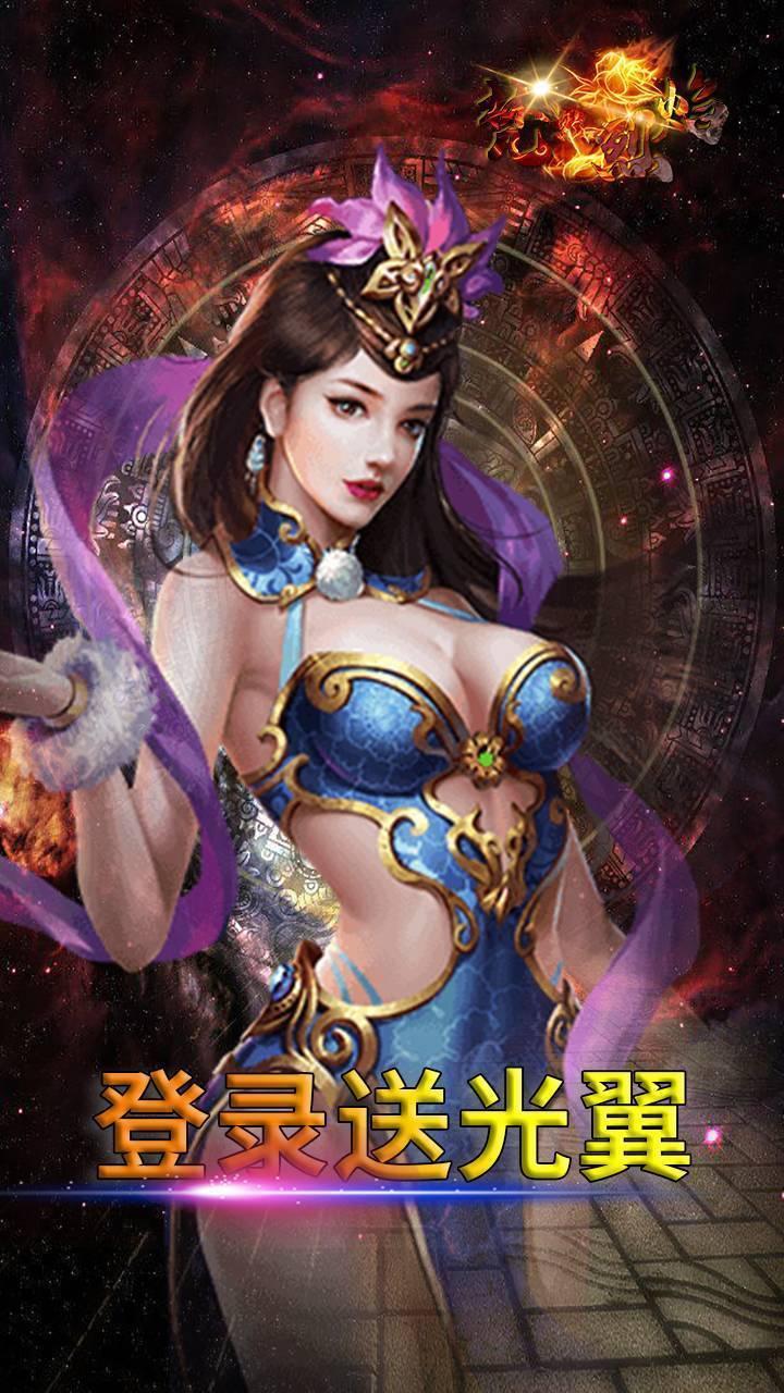梵天烈焰 v6.2.1
