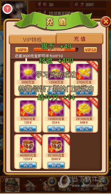 醉江湖变态版 v4.0.1