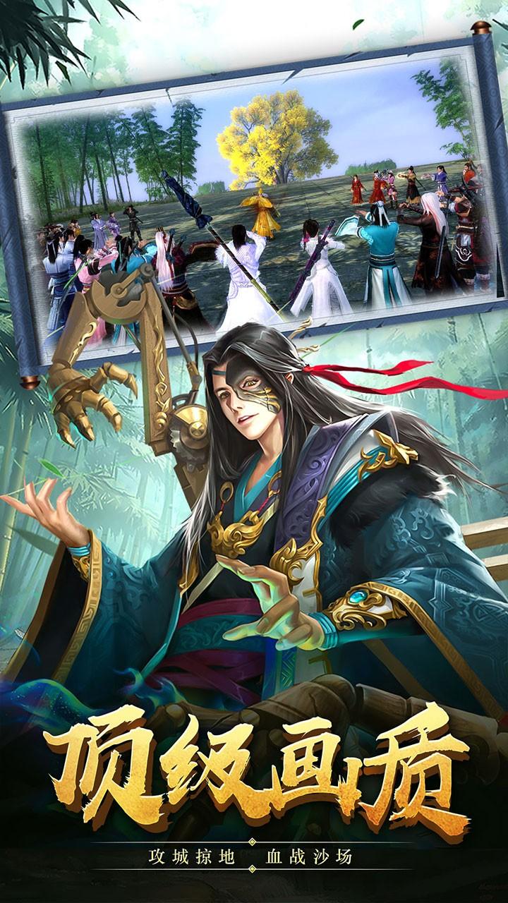 仙域无双 v6.4.4