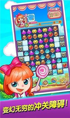 美食消消乐九游版 v4.2.2