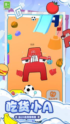 小吃摊模拟器 v4.0.1
