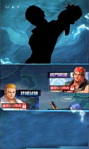 街头激斗 v6.3.4