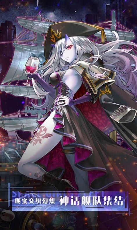 深航少女 v5.5.2