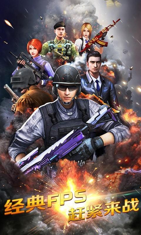 城市英雄冲突手机版 v3.2.1