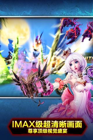 神之刃手游官方版 v3.2.2