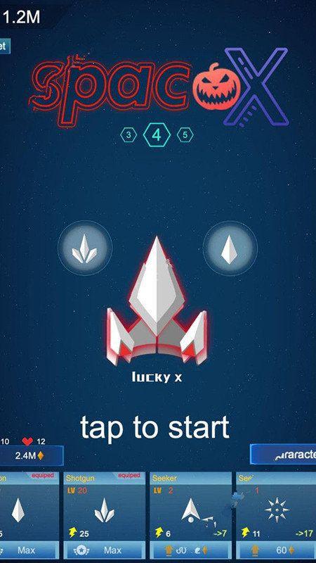 银河系多元射手v1.0.6 v6.0.3