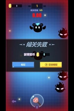 进击小兵丁游戏 v3.3.3