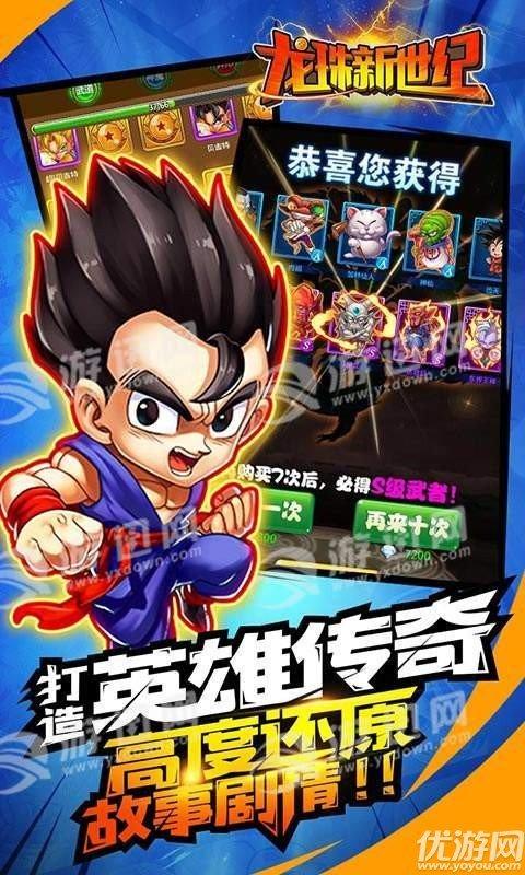 新世纪最新版 v6.5.4
