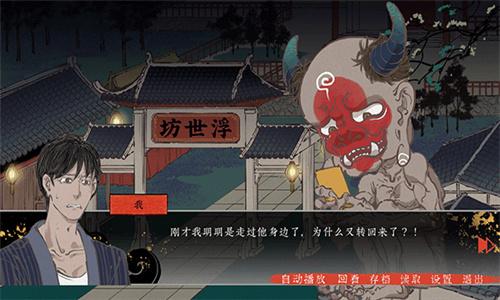 第五件遗留物 v4.3.3