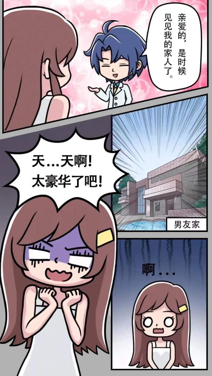 帮她嫁入顶级豪门 v3.5.4