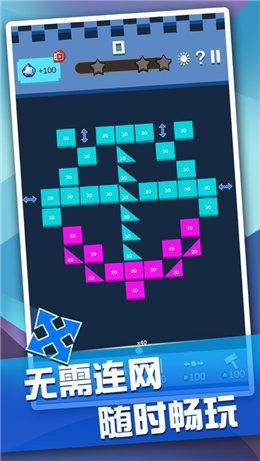 疯狂砖块王 v3.0.1