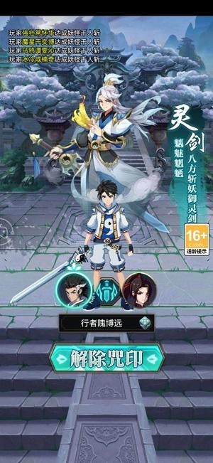 灵界战术小组游戏官方版 v3.5.1