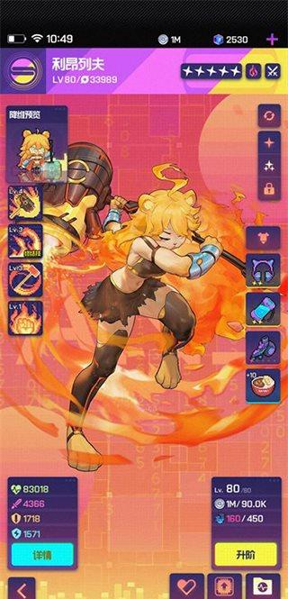 跃迁旅人官网版 v5.1.3