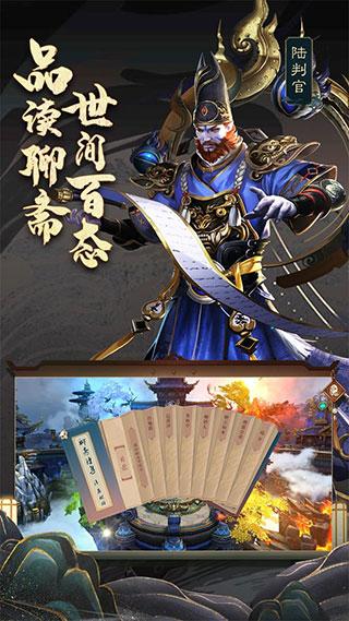 聊斋搜神记手游官方版 v5.5.2