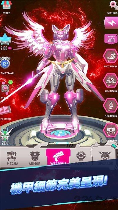 休闲机器人游戏 v4.0.4