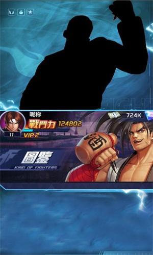 街头激斗 v6.3.4