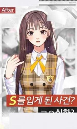 副作用男朋友中文版 v4.4.2