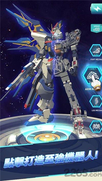 休闲机器人游戏 v4.0.4