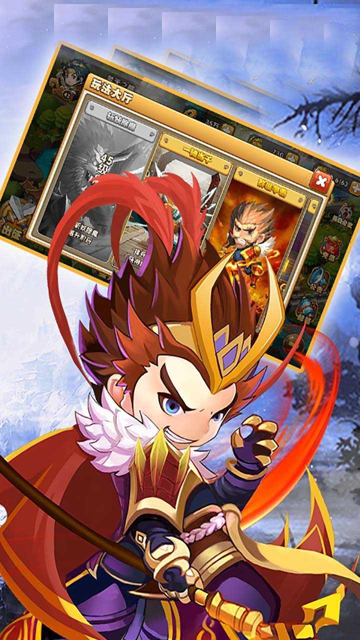 三国再起 v6.2.4