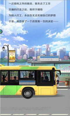 全民投资 v4.1.1