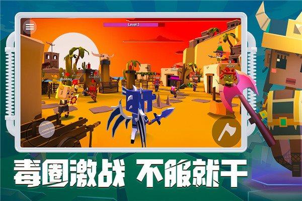 刀斧大乱斗 v5.3.2