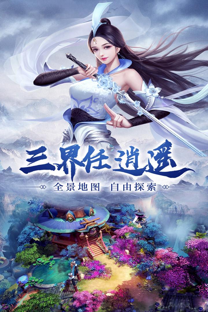 凤舞江湖 v3.0.4