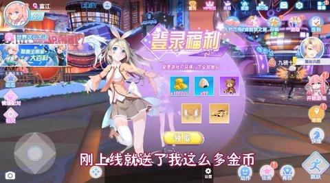 音舞幻想官方版 v4.2.3