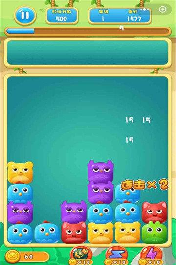 傻鸟爆爆手游 v3.2.3