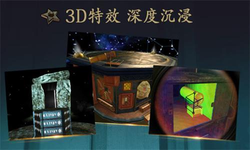 未上锁的房间中文版 v4.2.1