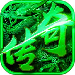 一刀传奇手游