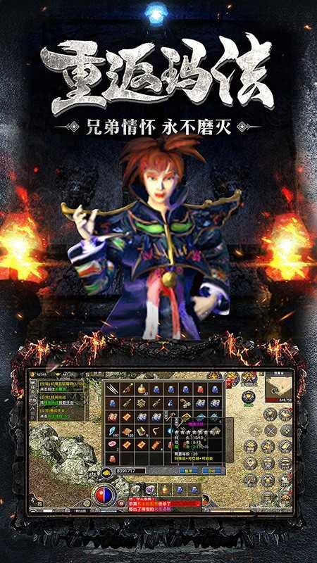 天尊传奇大极品 v4.5.2