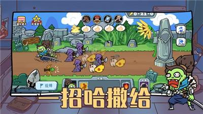玩家一败涂地最新版 v5.5.2
