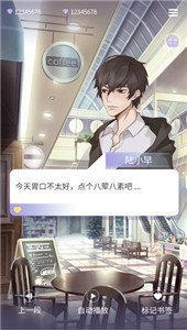 鬼面游戏 v4.4.1