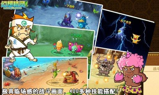幻想精灵Ⅱ手游 v6.4.2