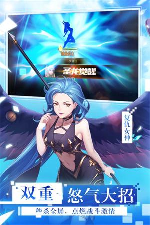 女神联盟2安卓版 v6.5.4