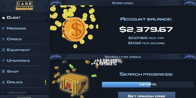 CSGO开箱模拟器2 v5.3.2