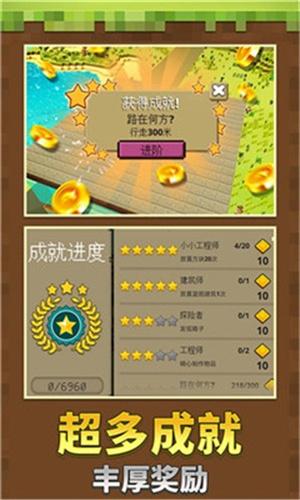 迷你沙盒创建 v3.5.2