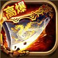 巅峰霸业官服版