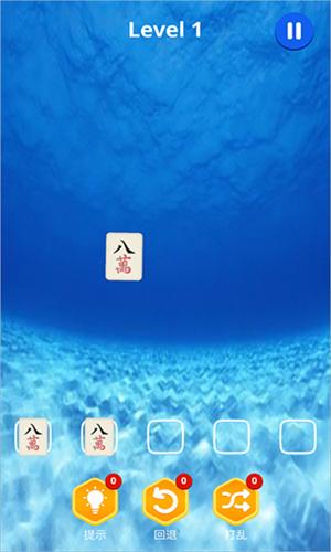 麻了个麻 v5.5.4
