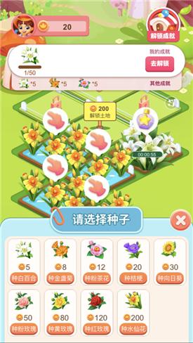 合个花宝宝红包版(句号代言) v5.0.3