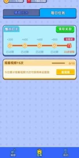 智云猜歌 v6.3.4