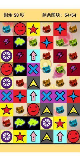 君慕连连看游戏 v4.5.1